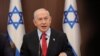 اسرائیل میں جنگی کابینہ کی تشکیل؛ حماس کو کچلنے کا عزم