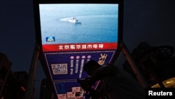 Ảnh chụp màn hình về bản tin liên quan đến cuộc tập trận quân sự của Bộ Tư lệnh Chiến khu miền Đông của quân đội Trung Quốc vào ngày 19 tháng 8 năm 2023.