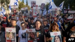  نومبر کی سولہ تاریخ کو اسرائیل میں یرغمال بنائے جانے والے افراد کی رہائی کے لئے مظاہرہ۔ فوٹو اے ایف پی
