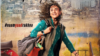 یمنیٰ زیدی کی پہلی فلم؛ کرکٹ پر بنی فلم میں کرکٹ ہی 'نایاب'