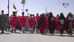 بلوچستان: لاپتا افراد کی بازیابی کے لیے پیدل مارچ