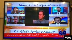 جیو نیوز کے پروگرام 'جیو پاکستان' میں عمران خان کے بیان کی کوریج