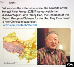 GS Vương Hạo (Wang Hao), Chủ tịch Nhóm Chuyên gia trong cuộc Hội thoại về “Sông Cờ Đỏ” – một dự án vĩ đại của Trung Quốc – đã ngạo mạn phát biểu: “Ít nhất trên quy mô ngàn năm / thiên niên kỷ, Dự án Sông Cờ Đỏ sẽ đem lại những lợi ích vượt xa hơn là những tác hại.”