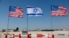 امریکہ: اسرائیلی شہریوں کے لیے بغیر ویزا امریکہ آنے کے پروگرام