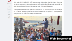 Một tàu của Việt Nam vừa cứu 154 người đi trên một tàu cá sắp bị chìm ở biển Andaman và đã chuyển nhóm người này cho hải quân Myanmar, Reuters dẫn truyền thông nhà nước đưa tin hôm 9/12. Tin cho hay nhóm này là người Hồi giáo thiểu số Rohingya đã lánh nạn khỏi Myanmar. Photo VTC.