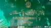 الیکشن کمیشن: کراچی اور حیدر آباد میں بلدیاتی انتخابات 15 جنوری کو کرانے کا اعلان