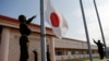 Nhật lập chương trình viện trợ mới, sẽ cấp ngân quỹ về quốc phòng cho nước ngoài