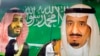 سعودی عرب میں عدالتی اصلاحات، حکومت مخالف آوازوں کو آزادی ملنے کا امکان محدود