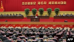 Lãnh đạo Kim Jong Un phát biểu khai mạc phiên họp của Đảng Công nhân Triều Tiên vào ngày 6/4/2021.