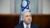 Thủ tướng Israel lên án ICC điều tra Israel về tội ác chiến tranh