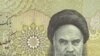 Đồng bạc Iran sụt giá vì lo ngại về chế tài mới