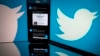 ٹوئٹر صارفین الفاظ کی قید سے آزاد، طویل ٹوئٹس کرنے کا آپشن متعارف