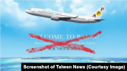 Modified image from Palau Pacific Airways Facebook page. (Taiwan News)