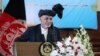 افغان صدر اشرف غنی پاکستان کا دورہ کریں گے