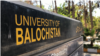 بلوچستان یونیورسٹی: اب خفیہ کیمرے طلبہ کی سرگرمیاں ریکارڈ نہیں کریں گے