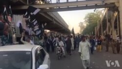 فلاح پشتون ریلی - لاہور