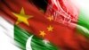 افغانستان، چین اور پاکستان کا سہ فریقی اجلاس بیجنگ میں ہو گا