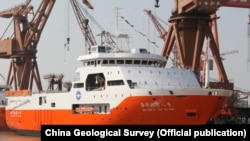 Tàu thám hiểm "Hải Dương Địa Chấn 8" của Cục Khảo sát Địa chất Trung Quốc. Con tàu này đã được đưa trở lại vùng lãnh hải của Việt Nam hôm 14/4. (Ảnh: China Geological Survey)
