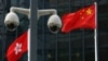 Chính giới quốc tế lên án luật an ninh của Trung Quốc cho Hong Kong 