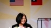 Đài Loan quyết không quy phục áp lực Trung Quốc