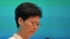 Lãnh đạo Hong Kong ra dấu hiệu bỏ dự luật dẫn độ nhưng không từ chức