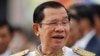 Campuchia giải tán đảng đối lập 