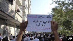 شام:مظاہرین پر فائرنگ سے 13 ہلاک