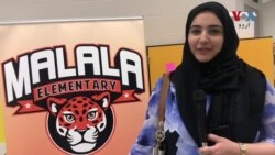 امریکہ: ملالہ ایلیمنٹری اسکول میں کلاسوں کا آغاز