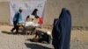 افغان عوام کے لیے 14 کروڑ 40 لاکھ ڈالر مالیت کی امریکی امداد کا اعلان