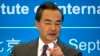 TQ kêu gọi thực hiện lại cuộc đàm phán 6 bên về vấn đề hạt nhân Bắc Triều Tiên