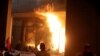پیراگوئے: مشتعل مظاہرین نے پارلیمنٹ کو نذر آتش کردیا