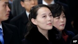 Bà Kim Yo Jong, em gái lãnh tụ Triều Tiên Kim Jong Un, đến sân bay Incheon, Hàn Quốc, 9/2/2018. 