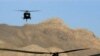 افغانستان: نیٹو کے فضائی حملے میں 10 جنگجو ہلاک