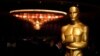 آسکر ایوارڈز: فلمیں سنیما میں دکھانے کی شرط عارضی طور پر ختم