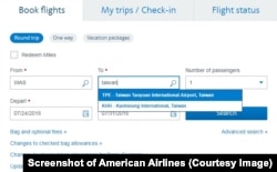 Đài Loan vẫn xuất hiện trên trang web đặt vé của American Airlines là lãnh thổ độc lập không thuộc Trung Quốc.