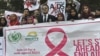 تیزی سے ایڈز پھیلنے والے ملکوں کی فہرست میں پاکستان بھی شامل
