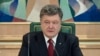 Tổng thống Ukraine sẵn sàng tổ chức trưng cầu dân ý về phân quyền