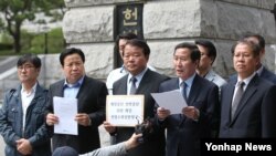 Các chủ đầu tư Nam Hàn trong khu công nghiệp Kaesong bị đóng cửa phản đối trước tòa tối cao Hàn Quốc (ảnh tư liệu ngày 9/5/2016)