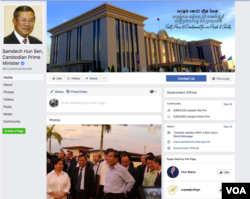 Trang Facebook của Thủ tướng Hun Sen.