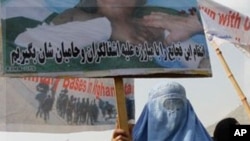 افغانستان میں انسانی حقوق کی پامالی پر ایمنسٹی انٹرنیشنل کی تشویش