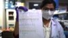 کرونا کی تشخیص کے لیے بھارت میں تیز رفتار 'پیپر ٹیسٹ' متعارف 