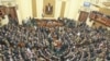 مصر: نومنتخب پارلیمان کا افتتاحی اجلاس