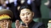 شمالی کوریا: کم جونگ اُن مسلح افواج کے سپریم کمانڈر مقرر