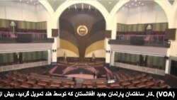 Quốc hội mới của Afghanistan.