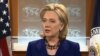 Bà Clinton: 'Mỹ đang tìm đường lối mới để đưa viện trợ vào Gaza'