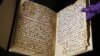 قرآن کا قدیم قلمی نسخہ دریافت