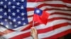 Ba thượng nghị sĩ Mỹ sẽ thăm Đài Loan trong chuyến đi sẽ làm TQ khó chịu