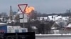  یوکرین کے قریب بلگروڈ میں روسی طیارے کی تباہی۔ فوٹو بذریعہ اے پی 