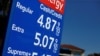 امریکہ: پٹرول کی قیمتوں میں ریکارڈ اضافہ، مجموعی گھریلو آمدن بھی کم ہو گئی
