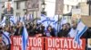 اسرائیلی وزیراعظم بنجمن نیتن یاہو کے دورہ برطانیہ کے دوران مظاہرین نے ان کے خلاف احتجاج کیا۔فوٹو رائٹرز